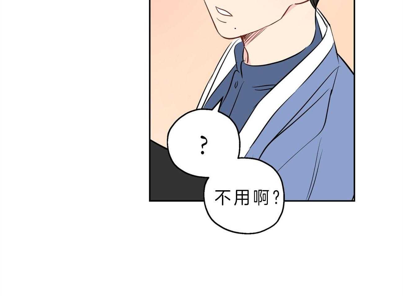 第20话_不敢置信38
