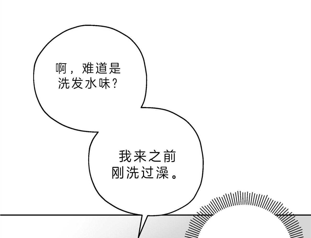 第20话_不敢置信39