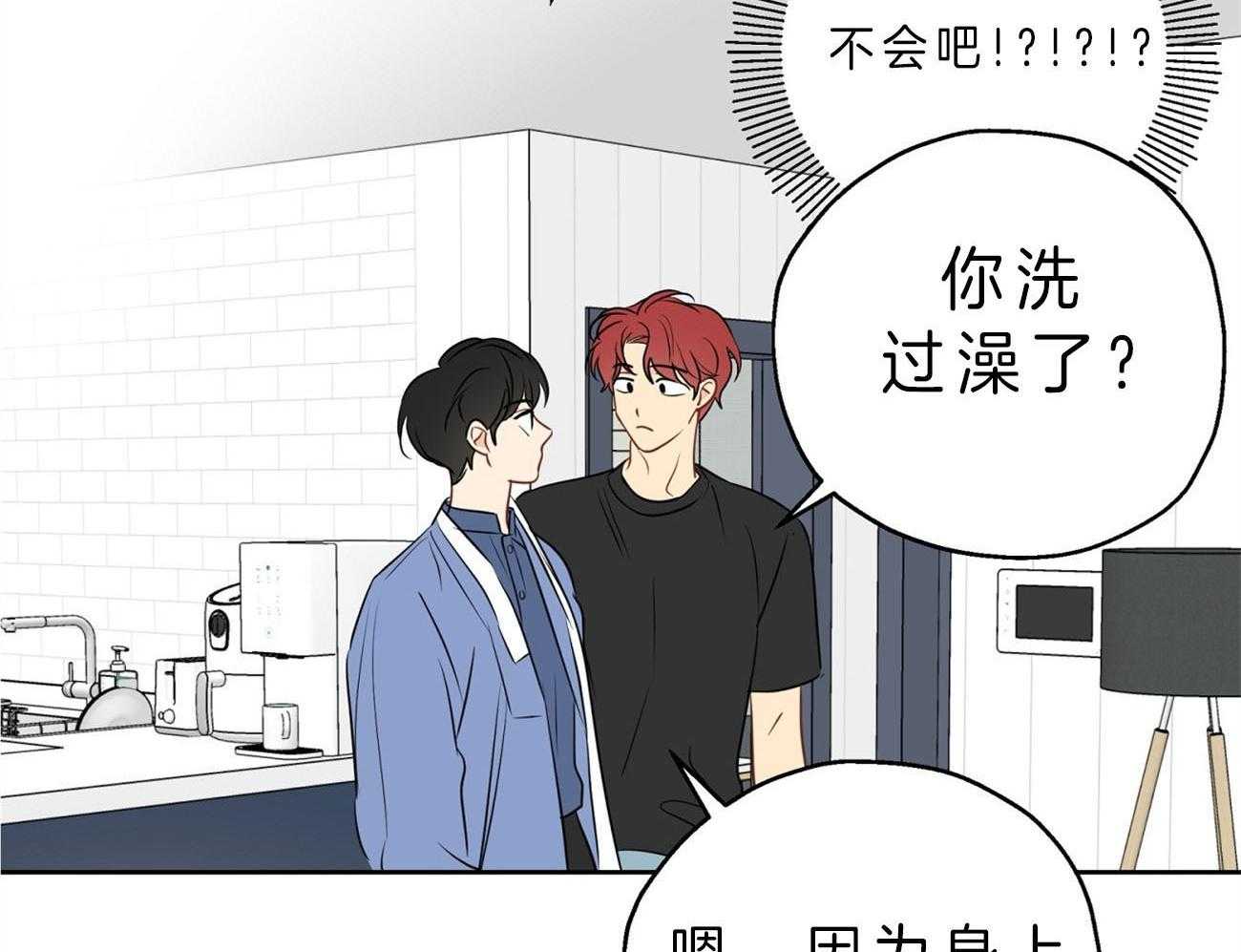第20话_不敢置信40