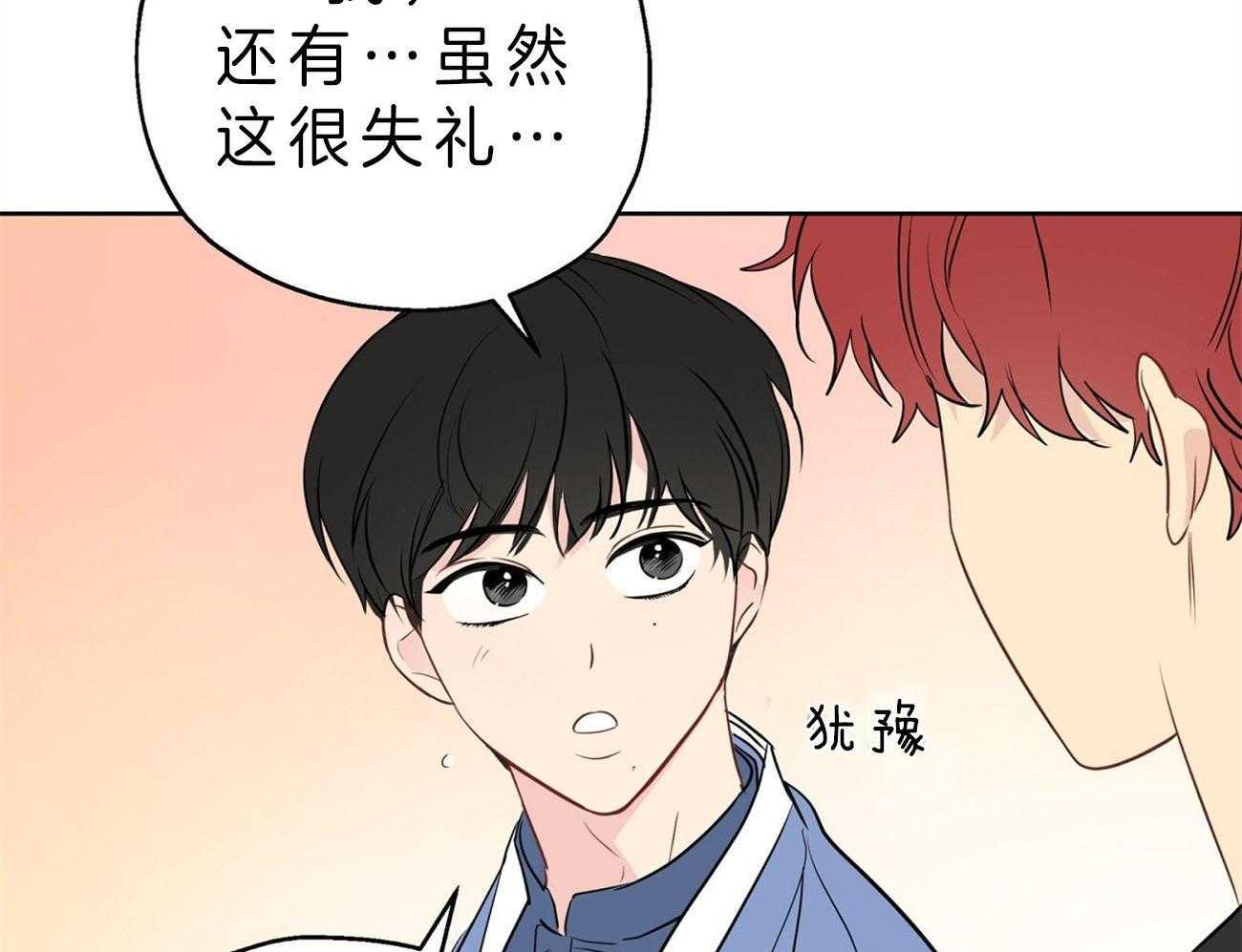 第20话_不敢置信42