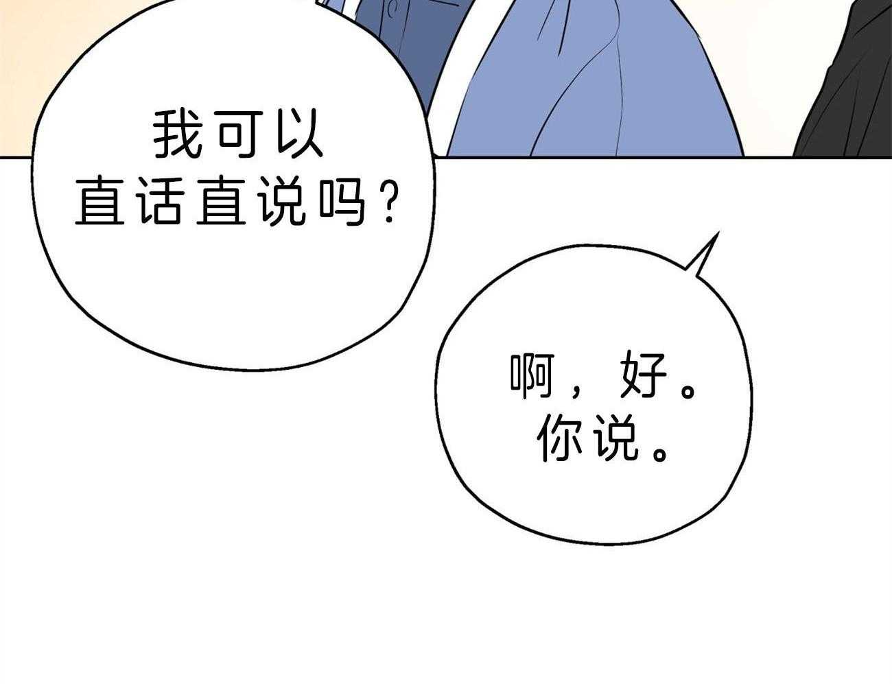 第20话_不敢置信43