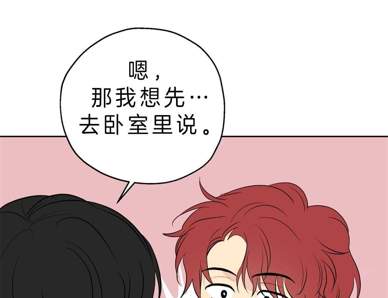 第20话_不敢置信44