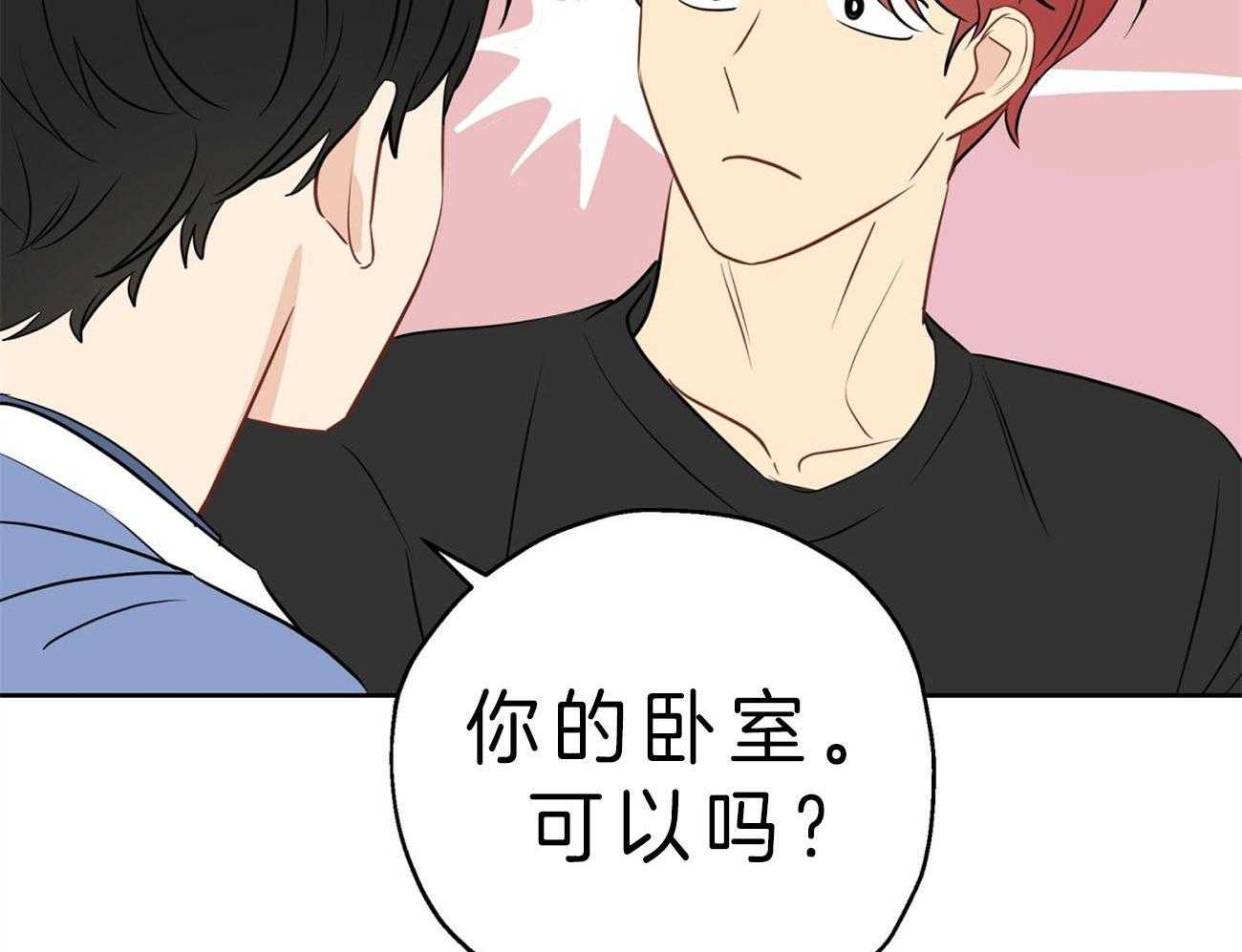 第20话_不敢置信45