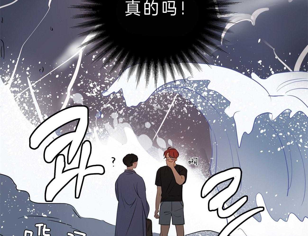 第20话_不敢置信47