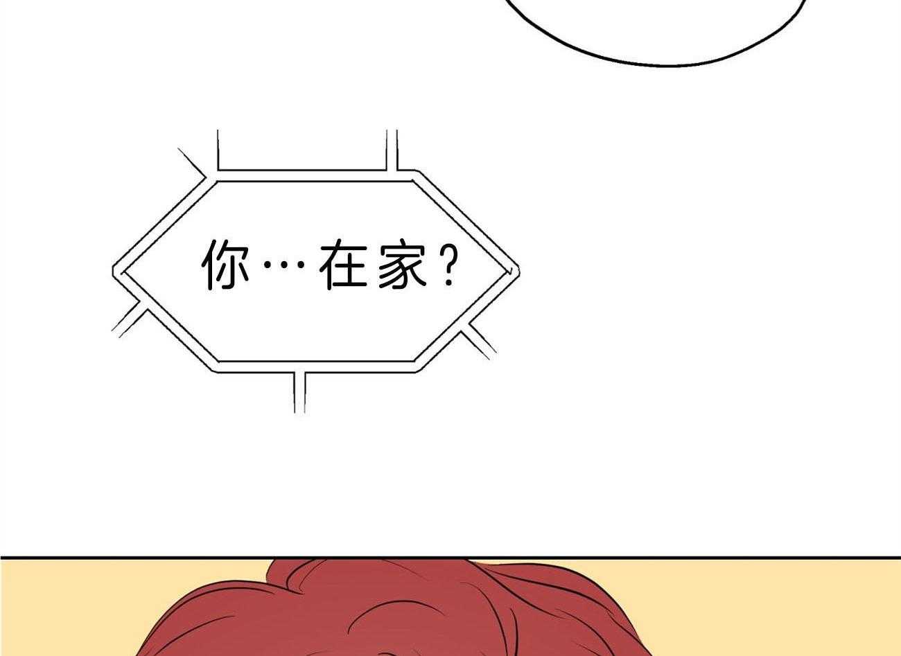 第20话_不敢置信5