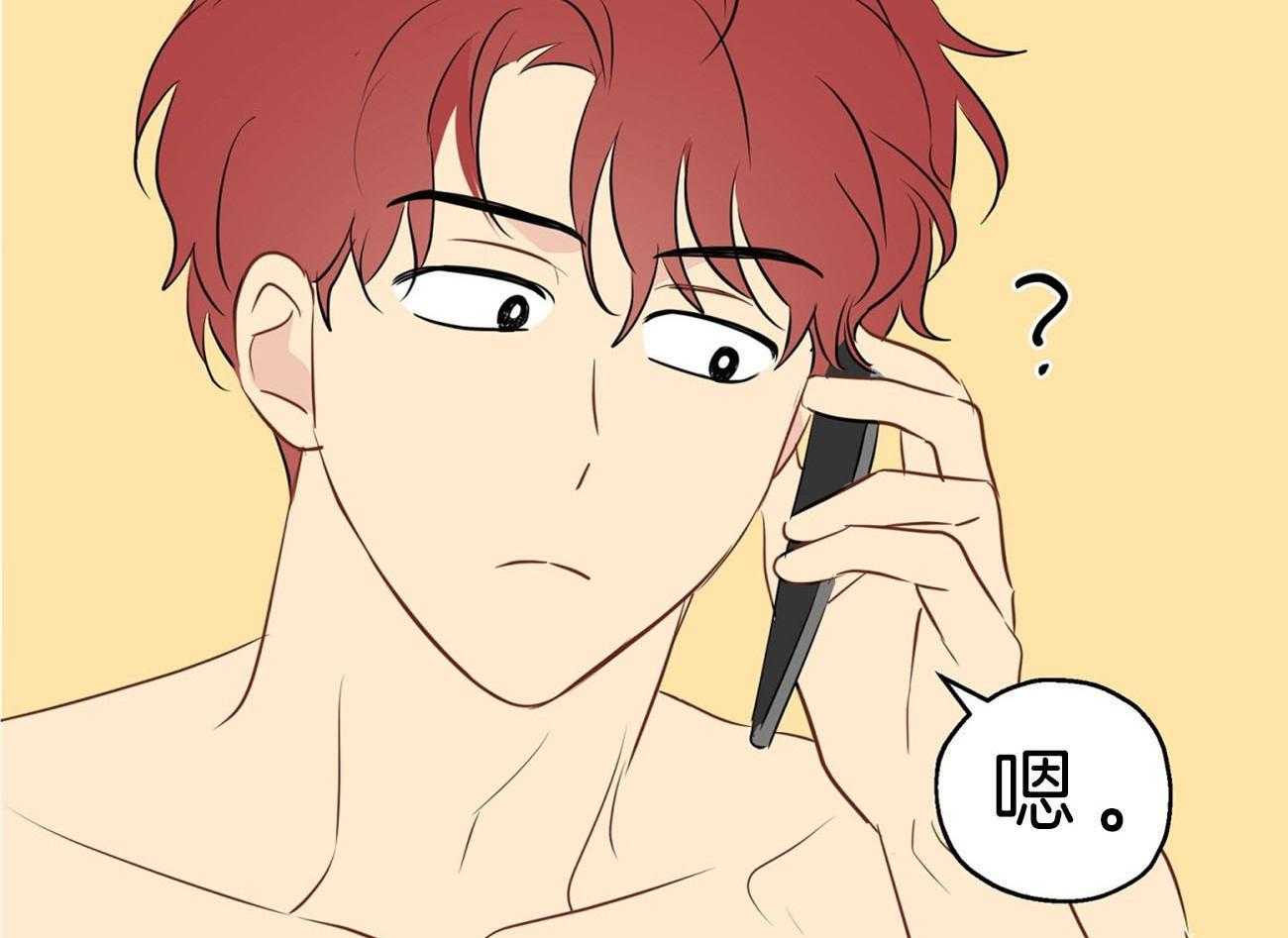 第20话_不敢置信6