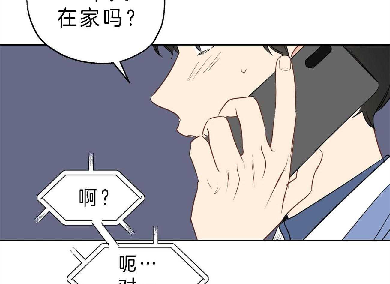 第20话_不敢置信8