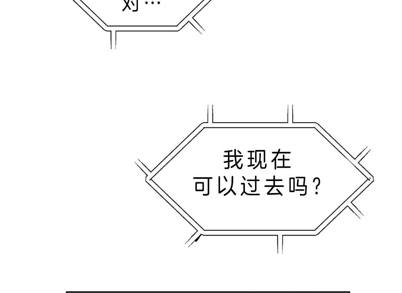 第20话_不敢置信9