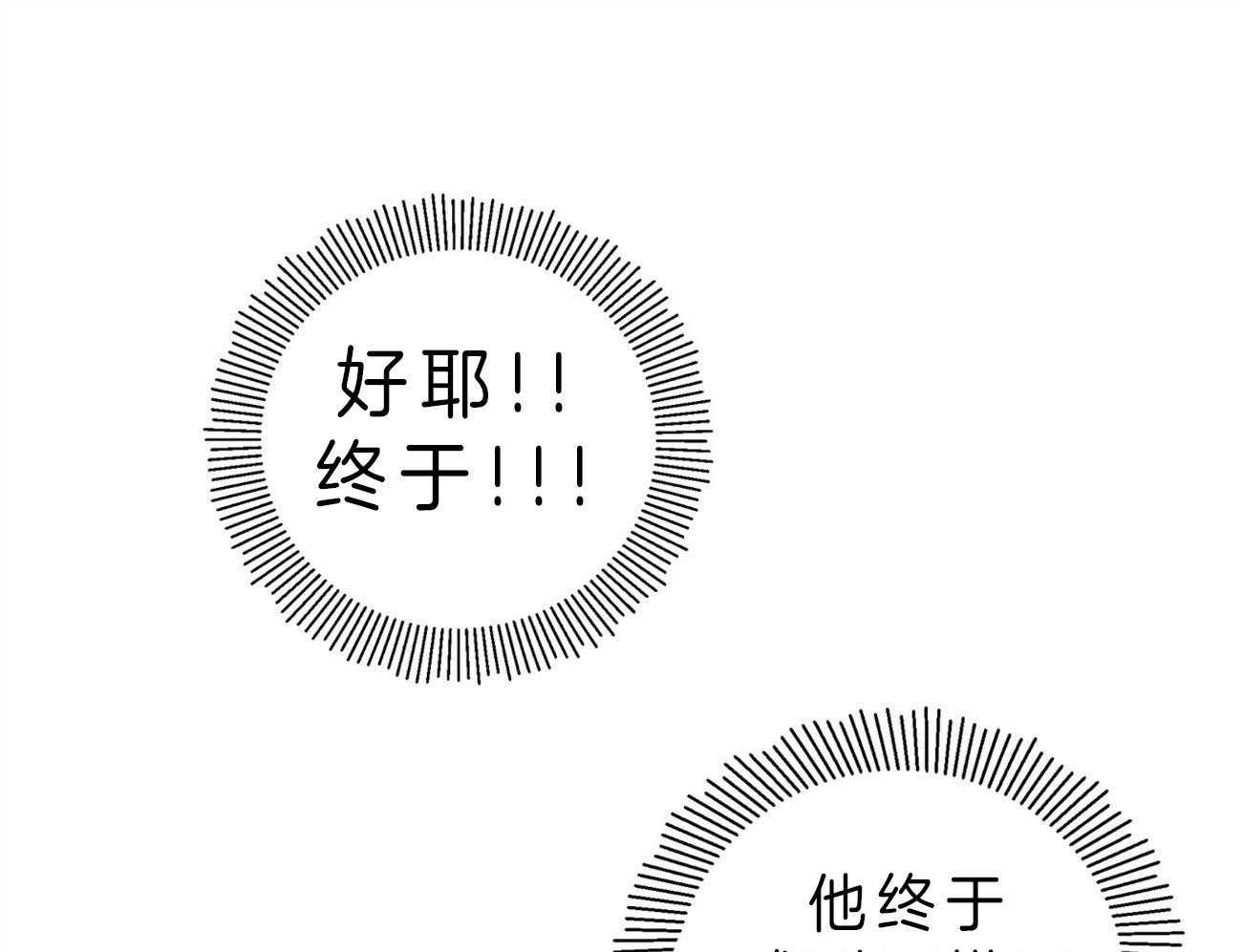 第19话_电话求助0