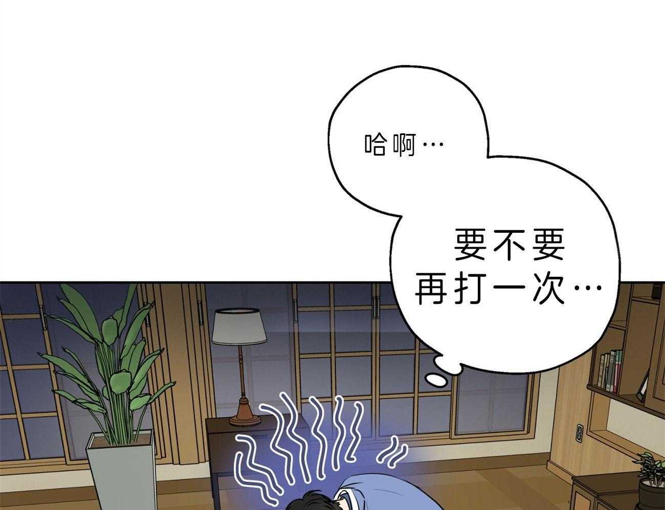 第19话_电话求助16