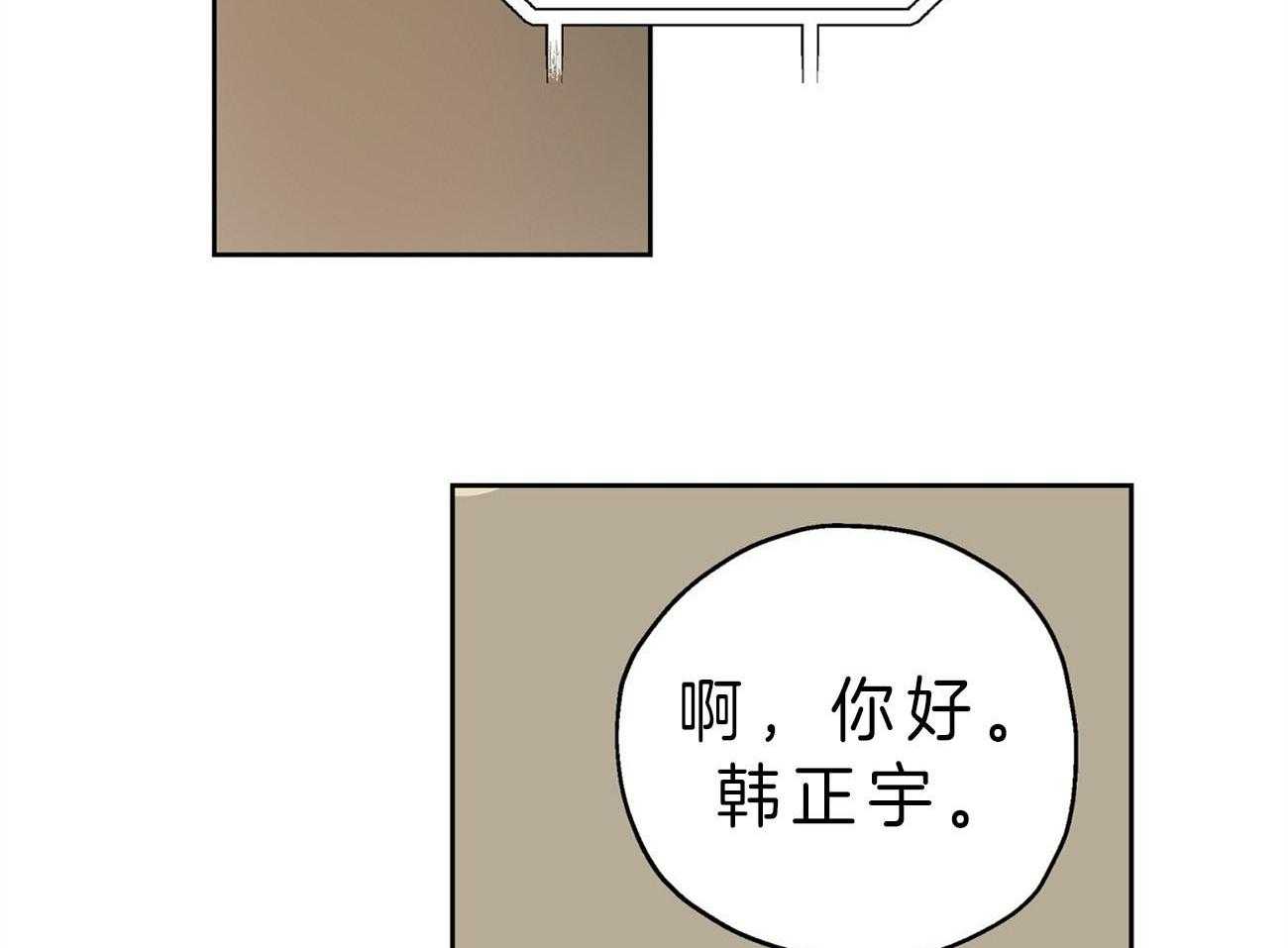 第19话_电话求助21