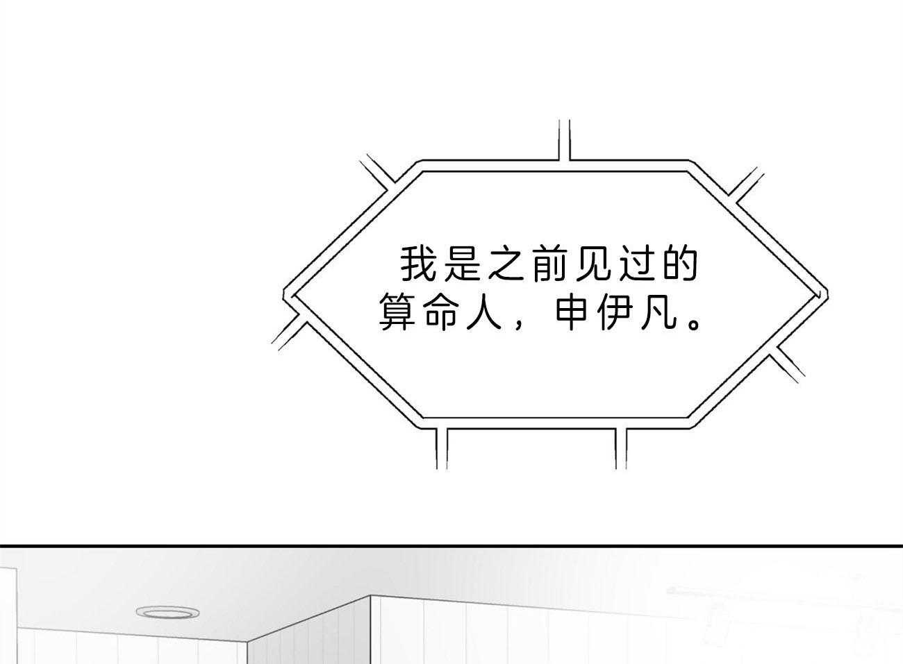 第19话_电话求助23