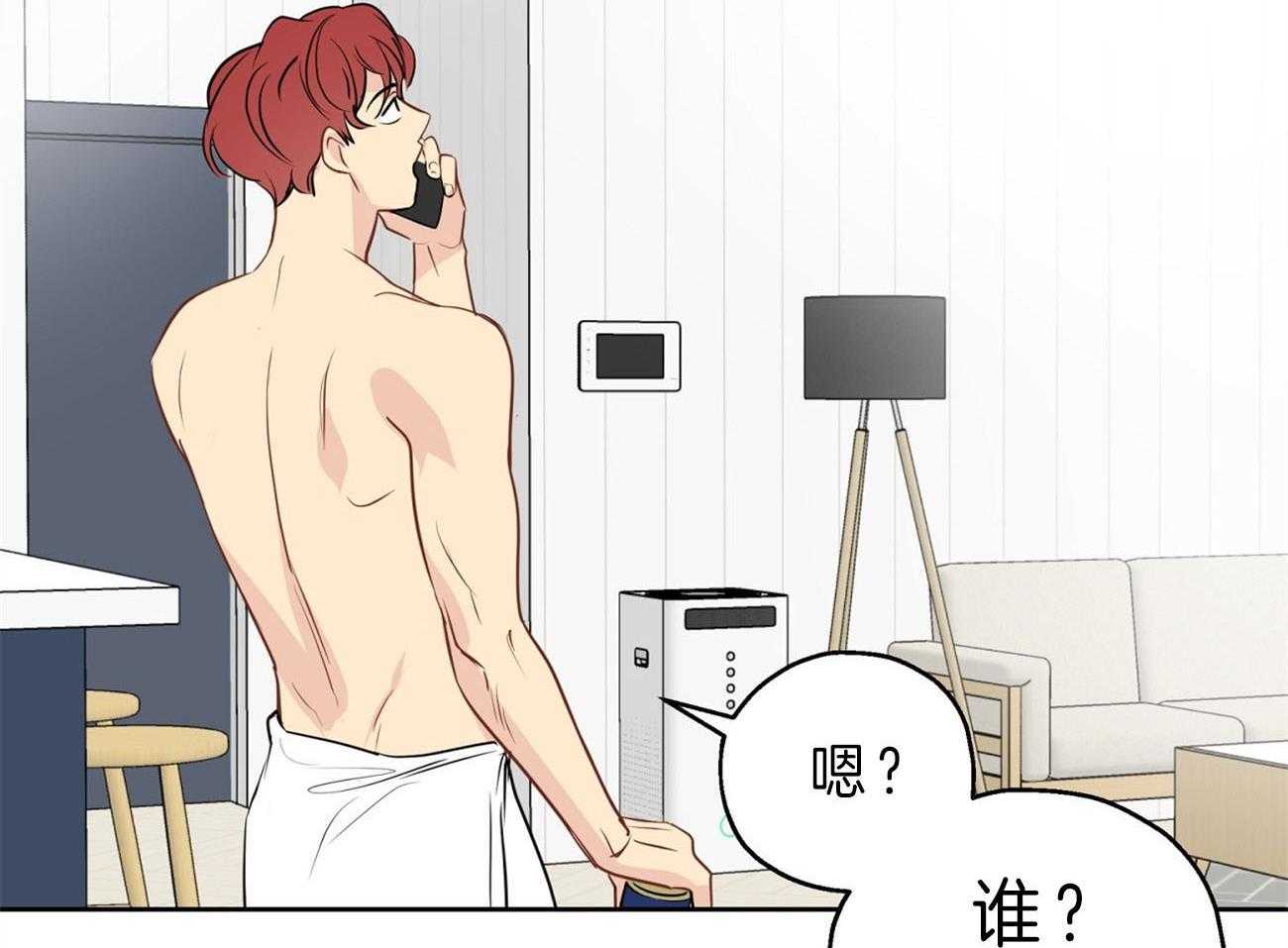 第19话_电话求助24