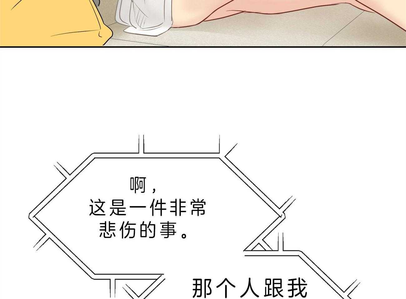 第19话_电话求助31
