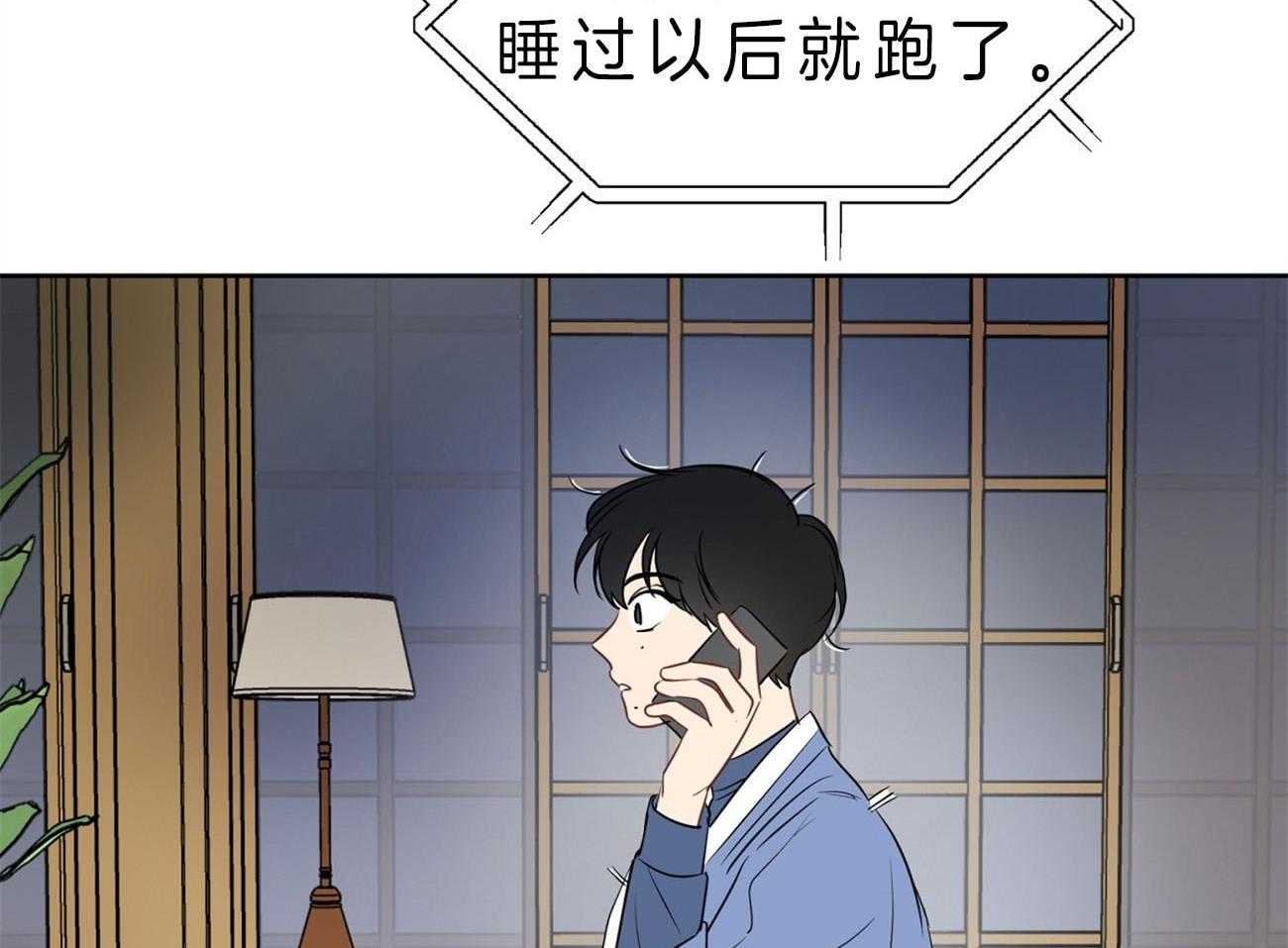 第19话_电话求助32