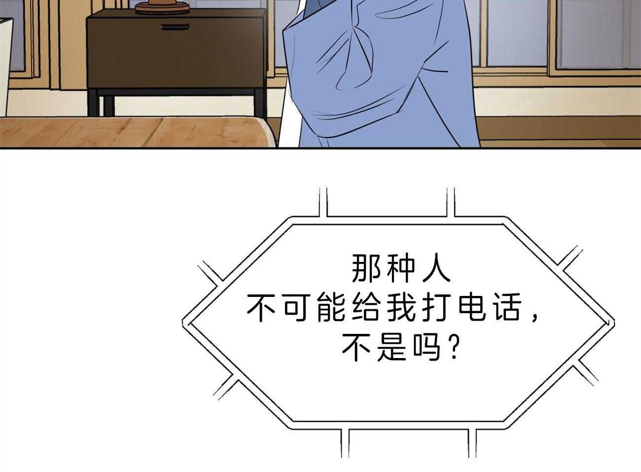第19话_电话求助33