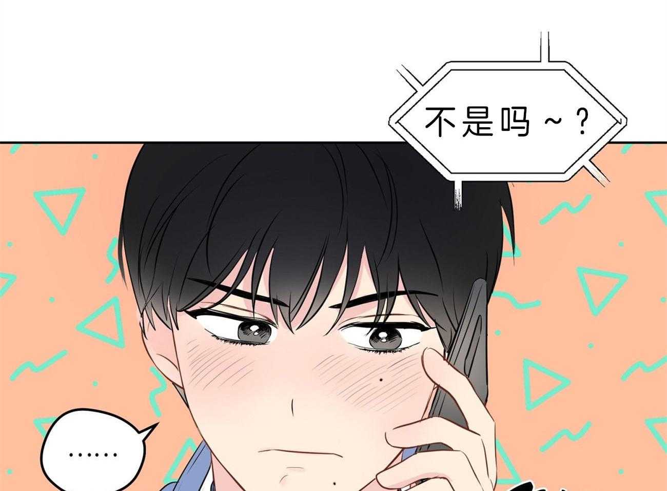 第19话_电话求助34
