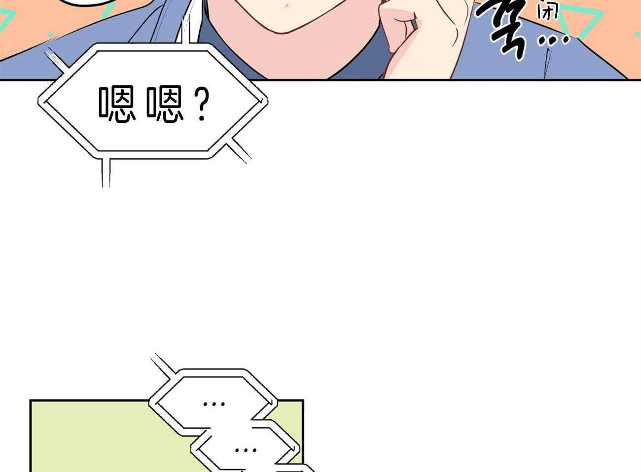 第19话_电话求助35