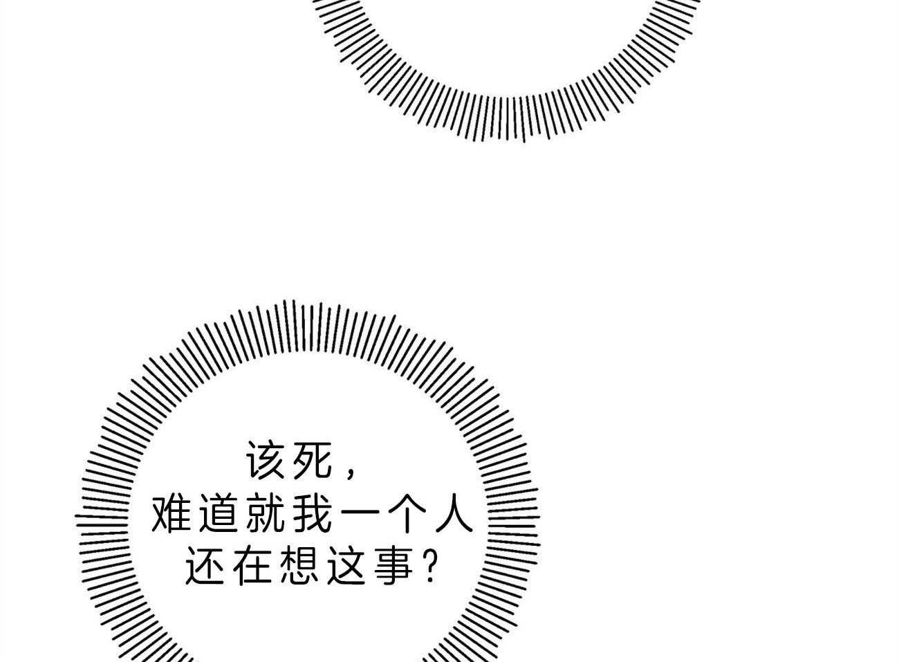 第19话_电话求助38