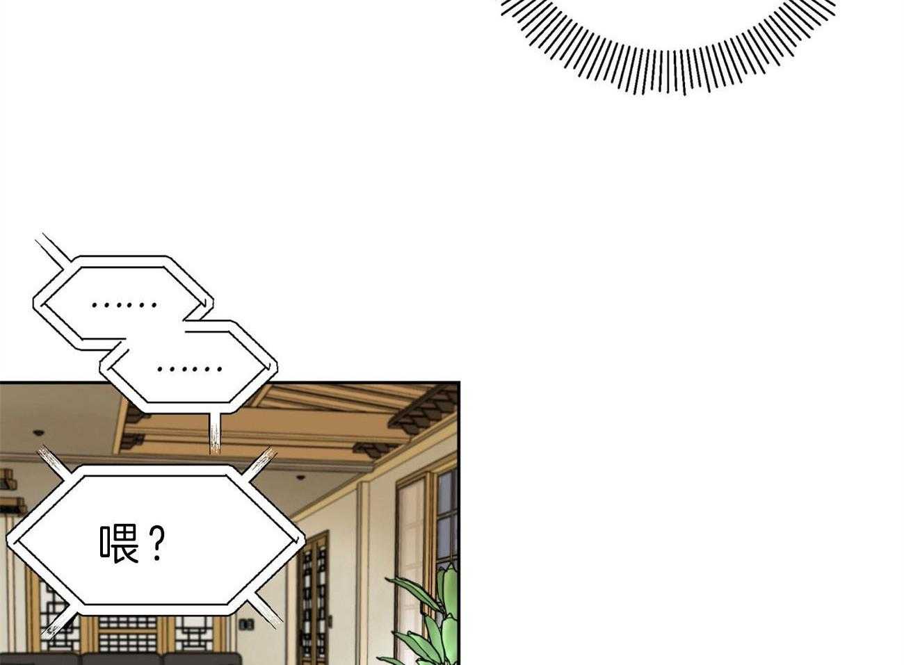 第19话_电话求助40