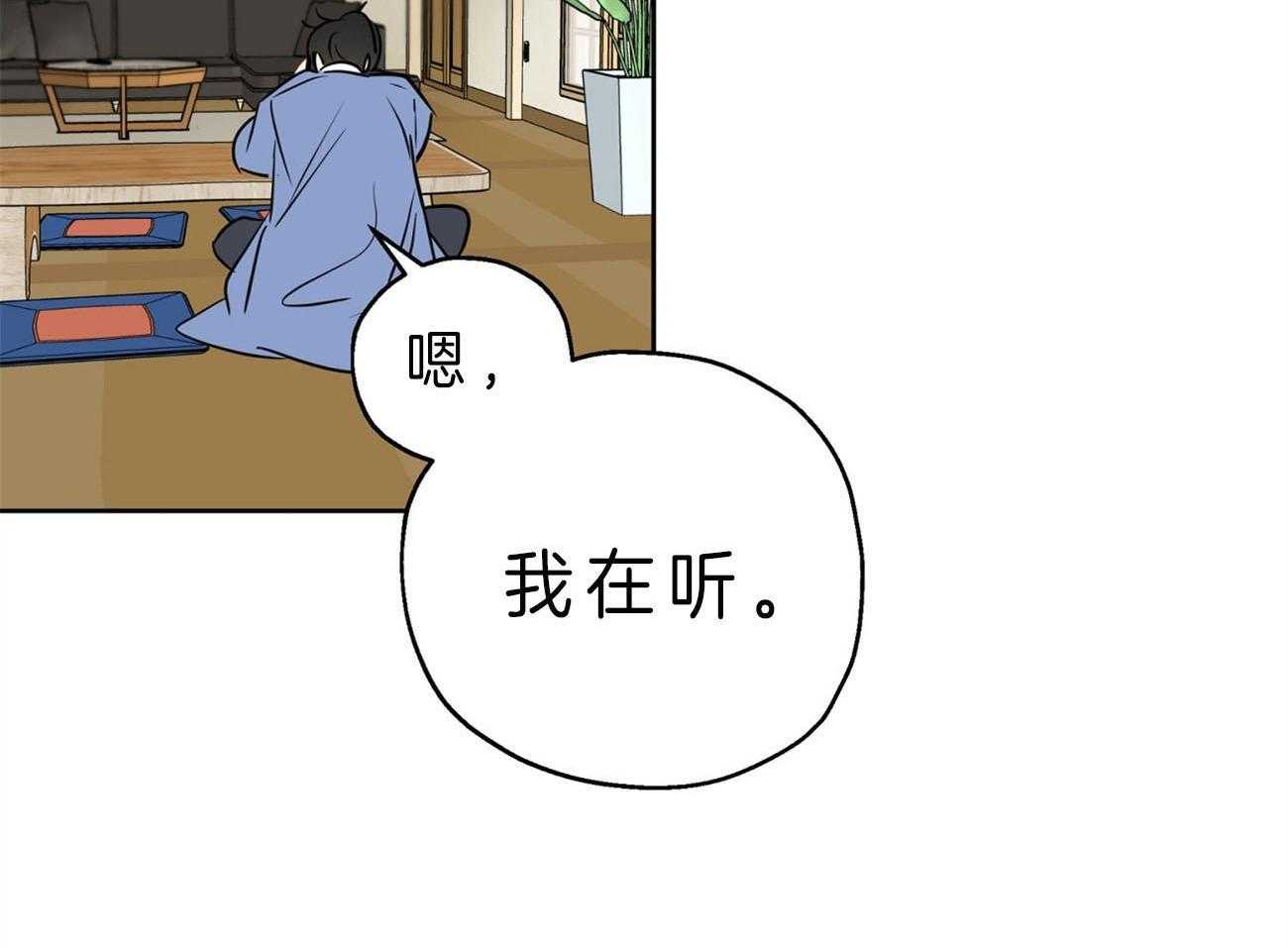 第19话_电话求助41