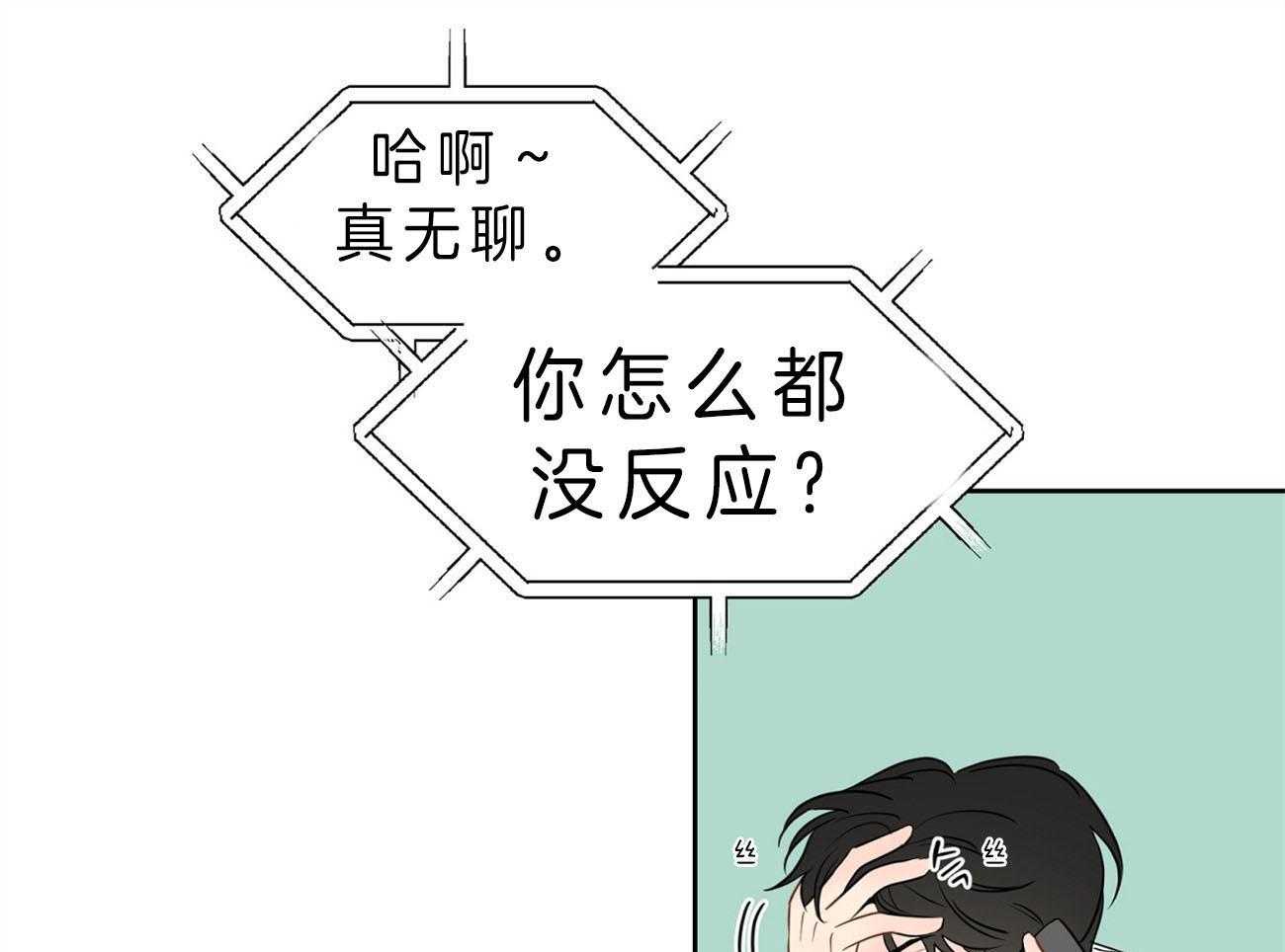 第19话_电话求助42