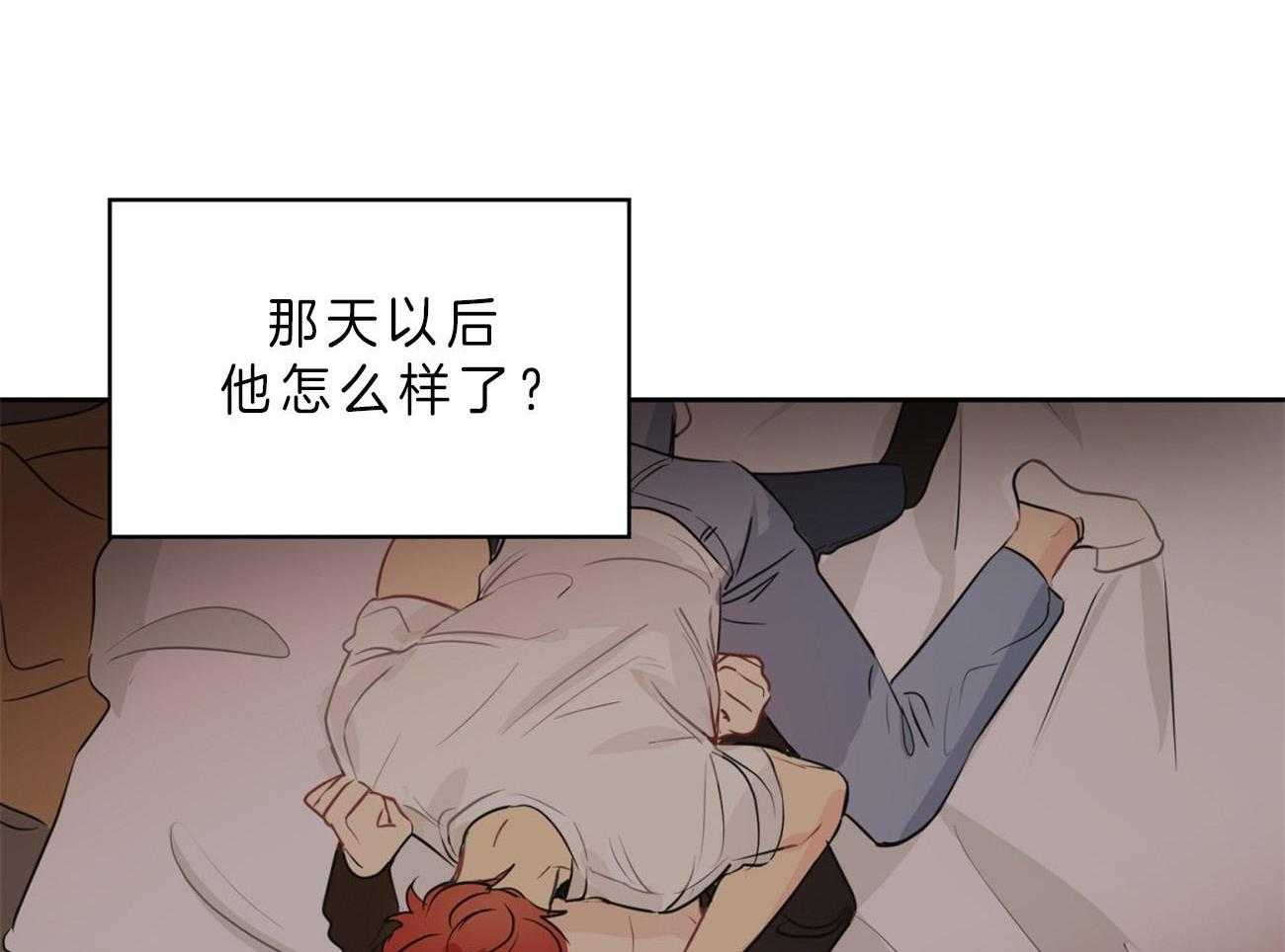 第19话_电话求助47