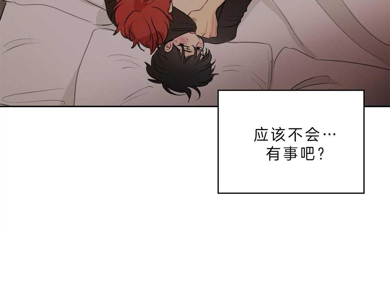 第19话_电话求助48