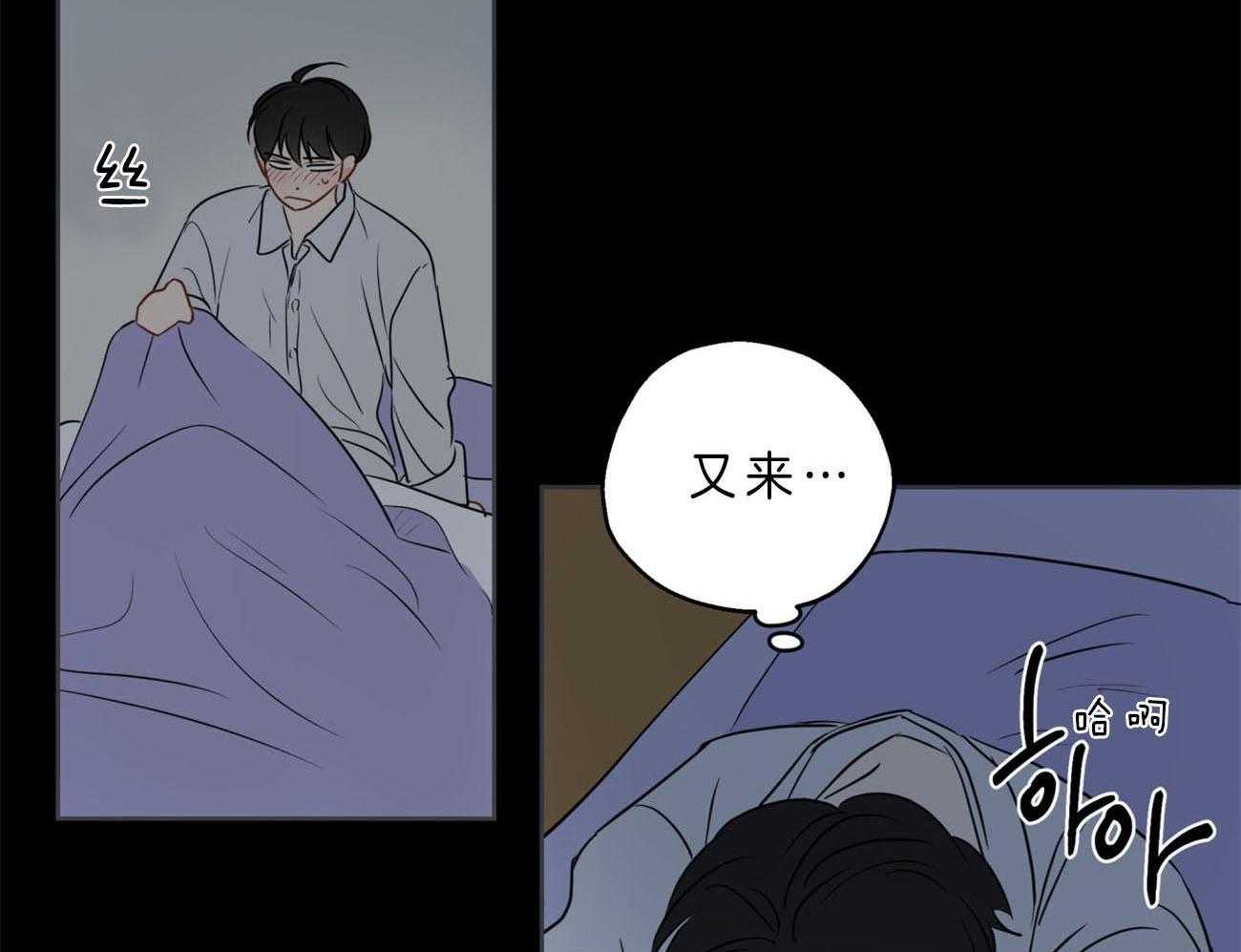 第18话_噩梦16