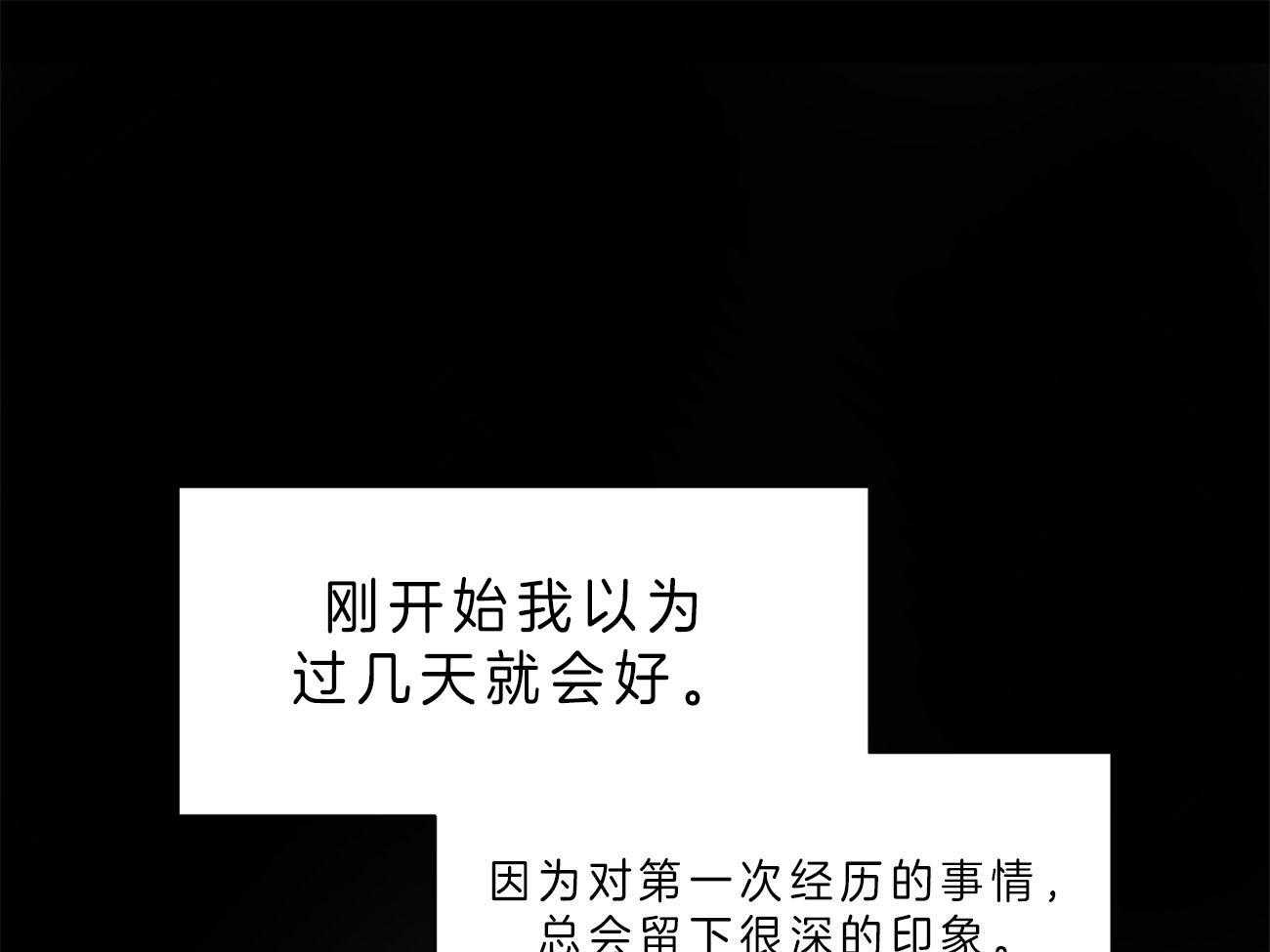 第18话_噩梦18