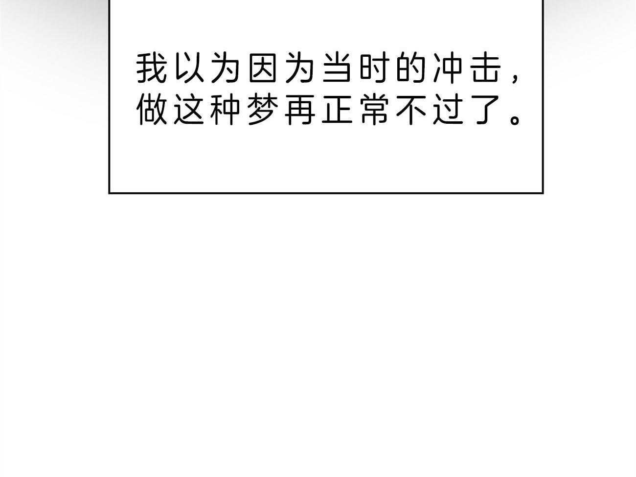 第18话_噩梦20