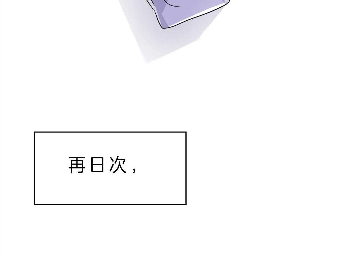 第18话_噩梦24