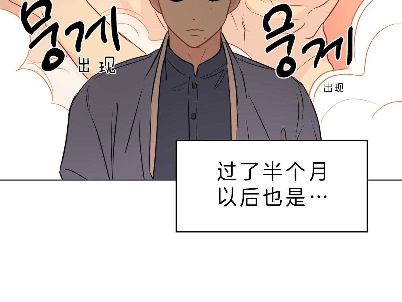 第18话_噩梦26