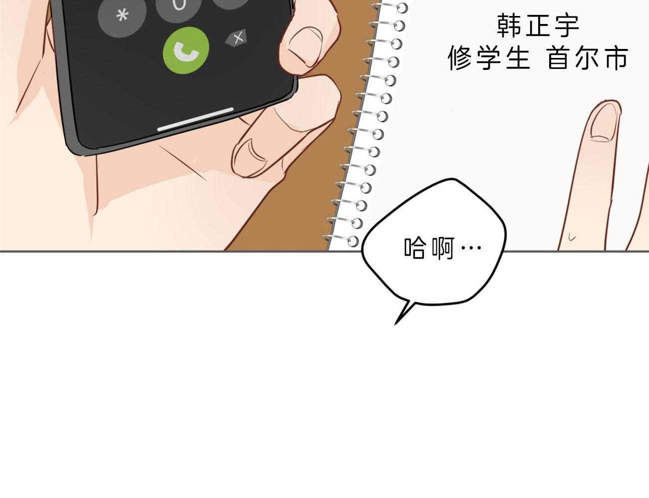 第18话_噩梦3