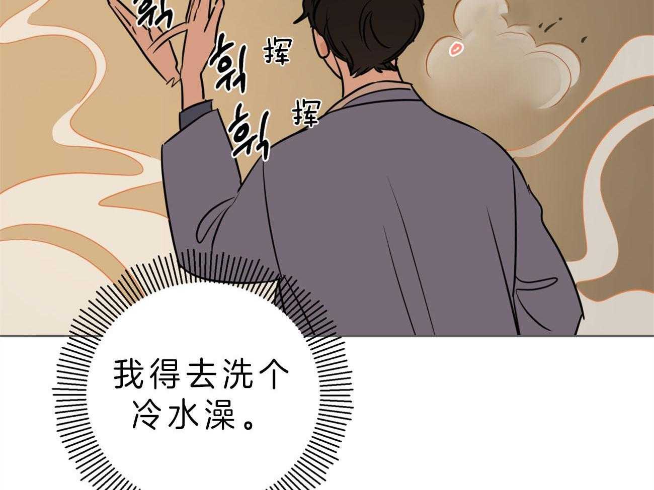 第18话_噩梦31