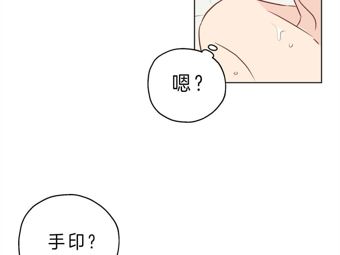 第18话_噩梦38