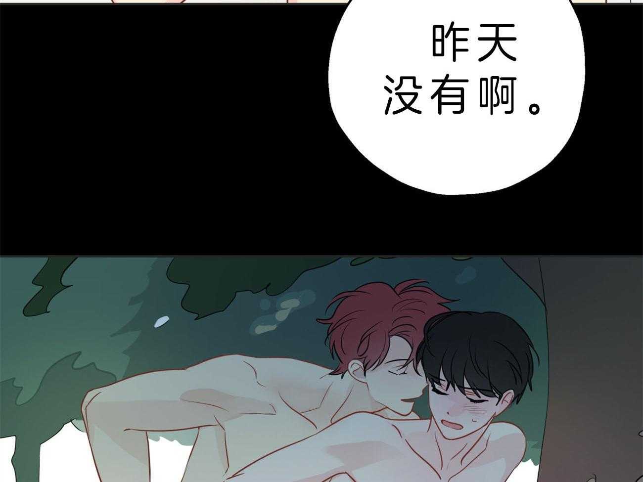 第18话_噩梦40