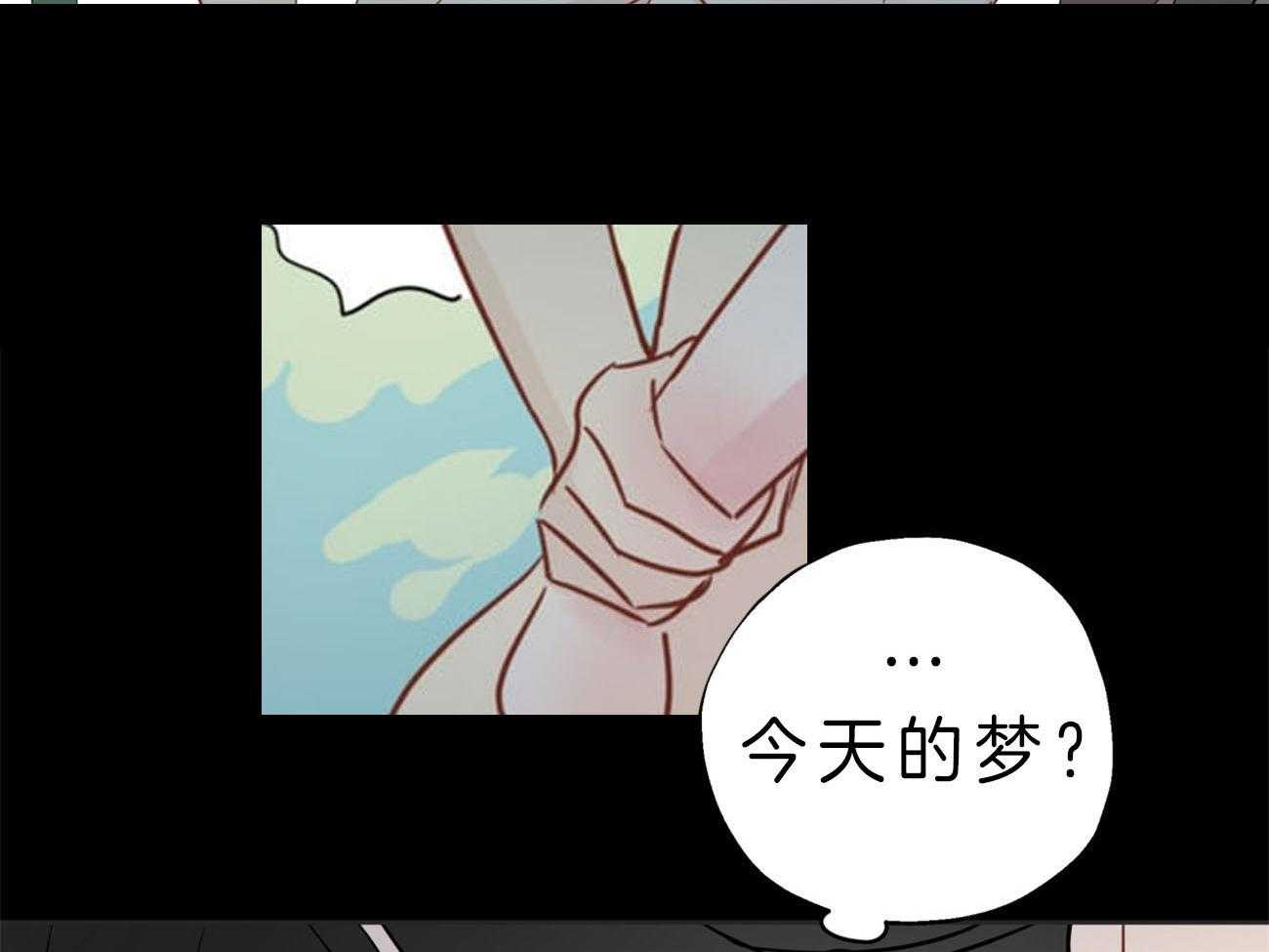 第18话_噩梦41