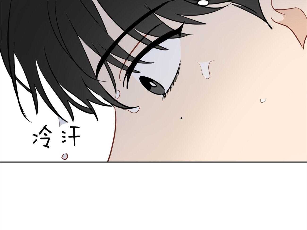 第18话_噩梦42