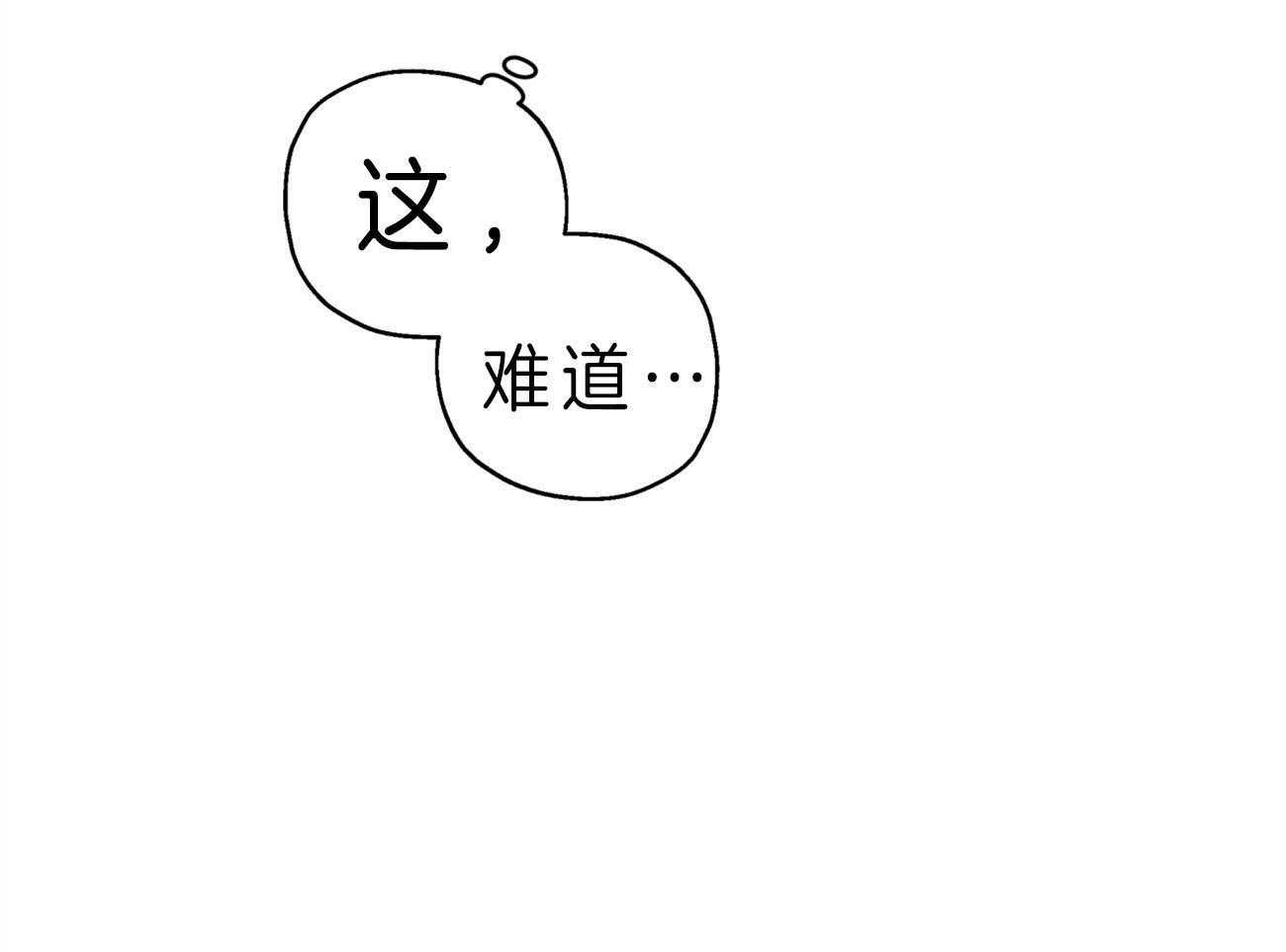 第18话_噩梦43
