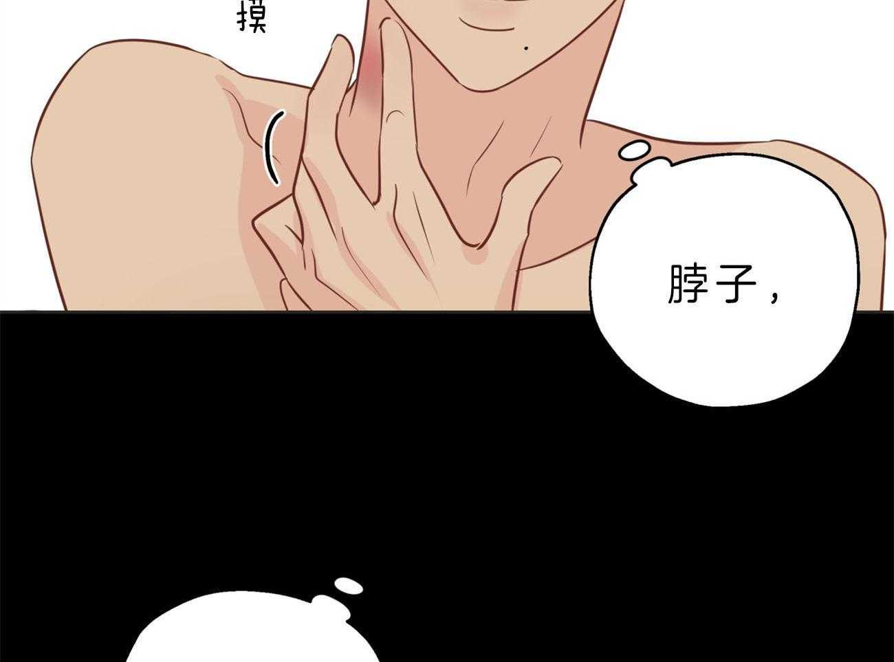 第18话_噩梦46