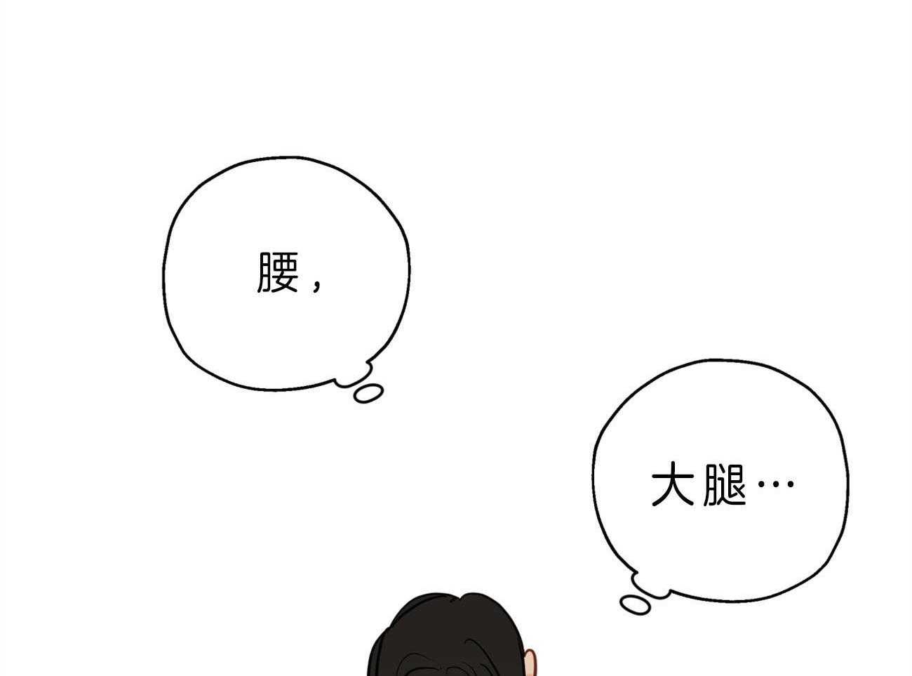 第18话_噩梦49