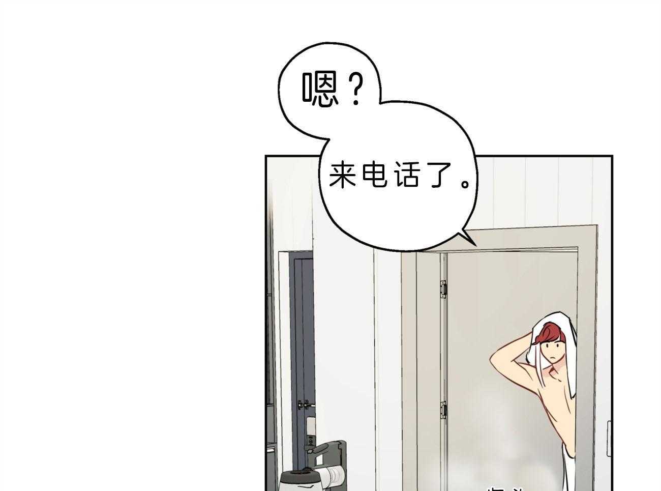 第18话_噩梦66