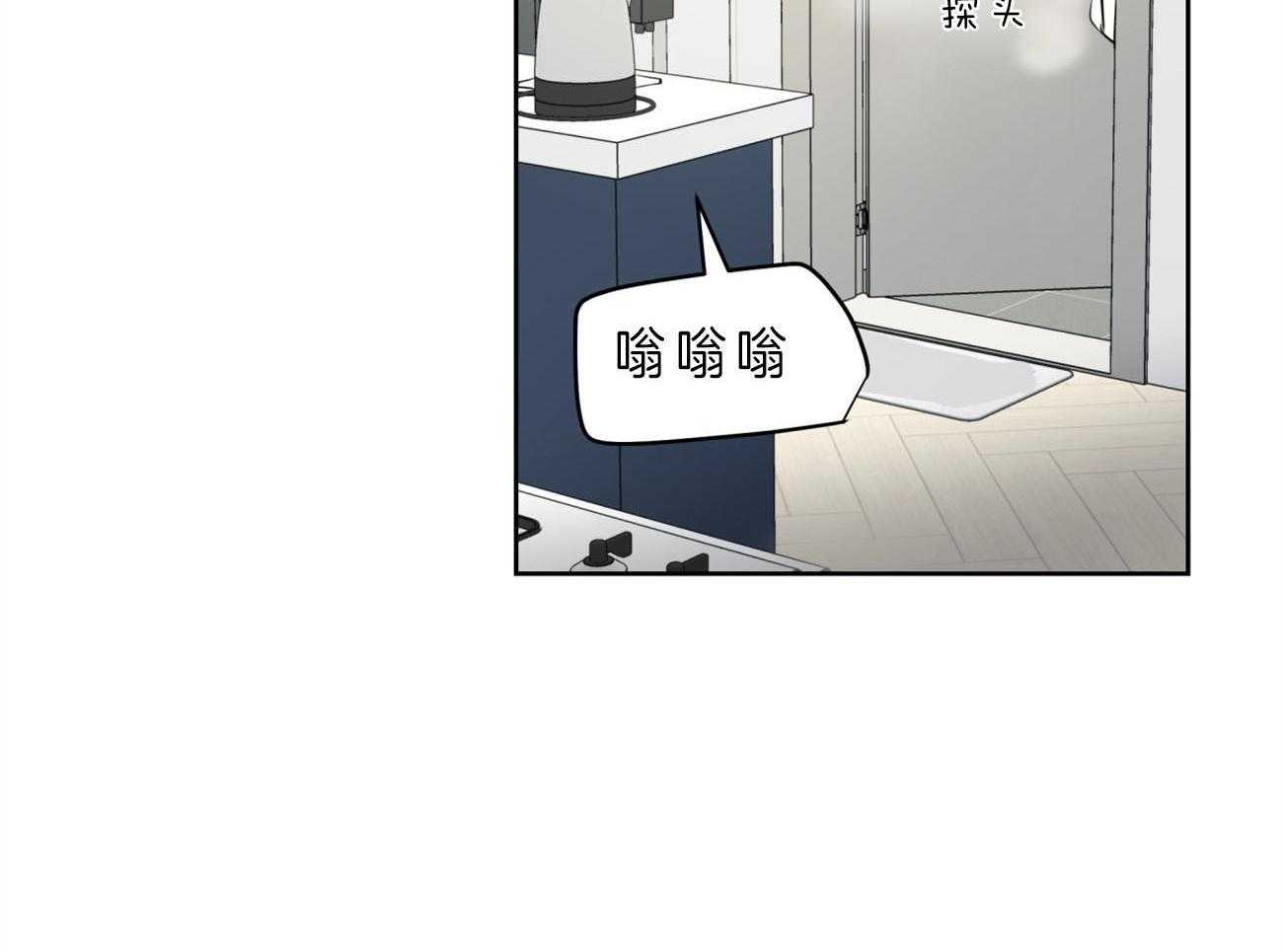 第18话_噩梦67