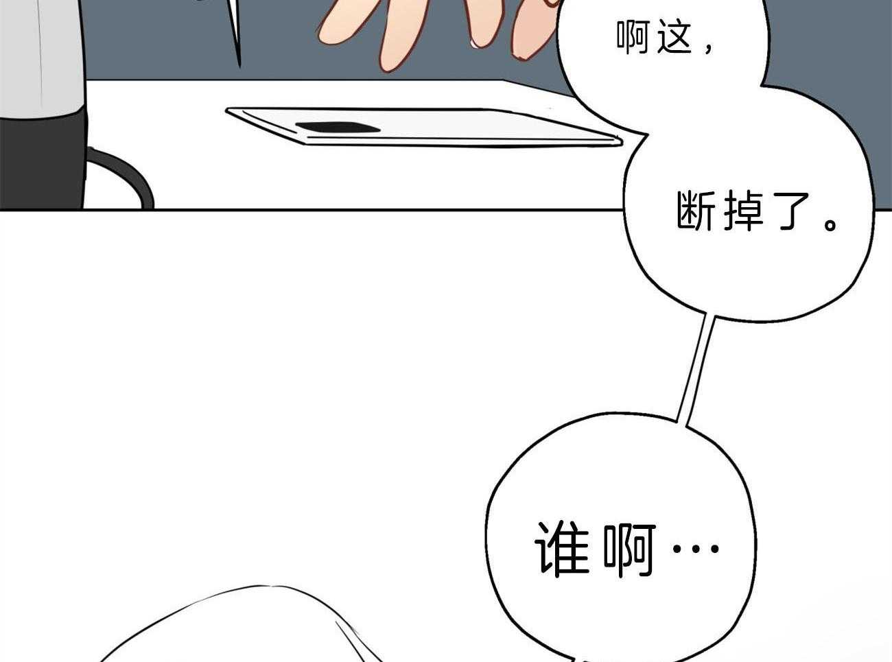 第18话_噩梦70