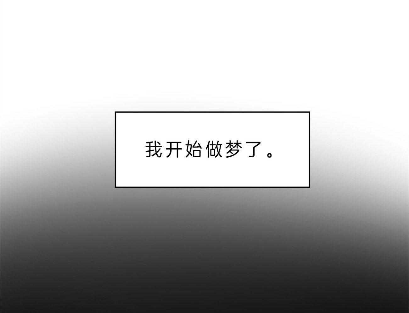 第18话_噩梦8