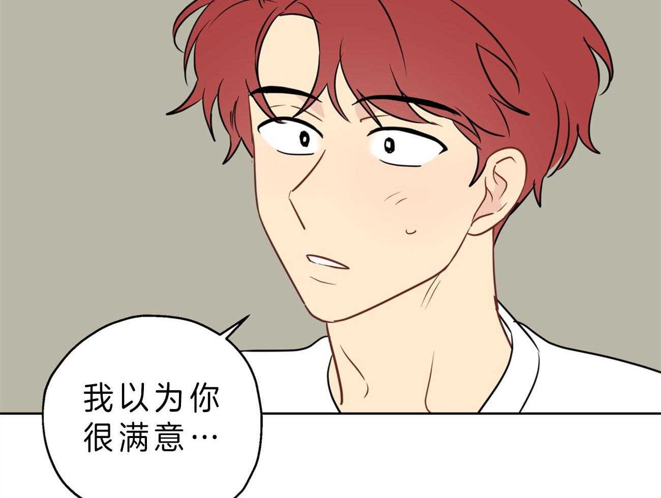第17话_解雇1