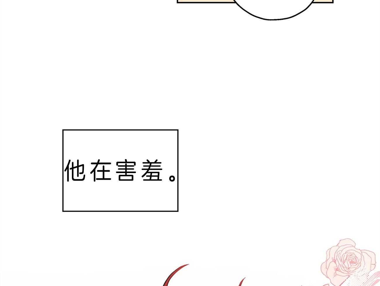 第17话_解雇10
