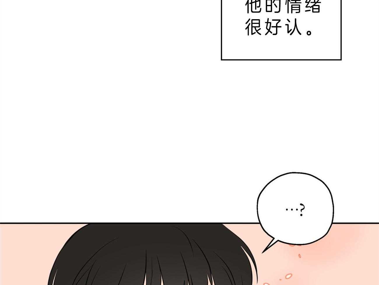 第17话_解雇13