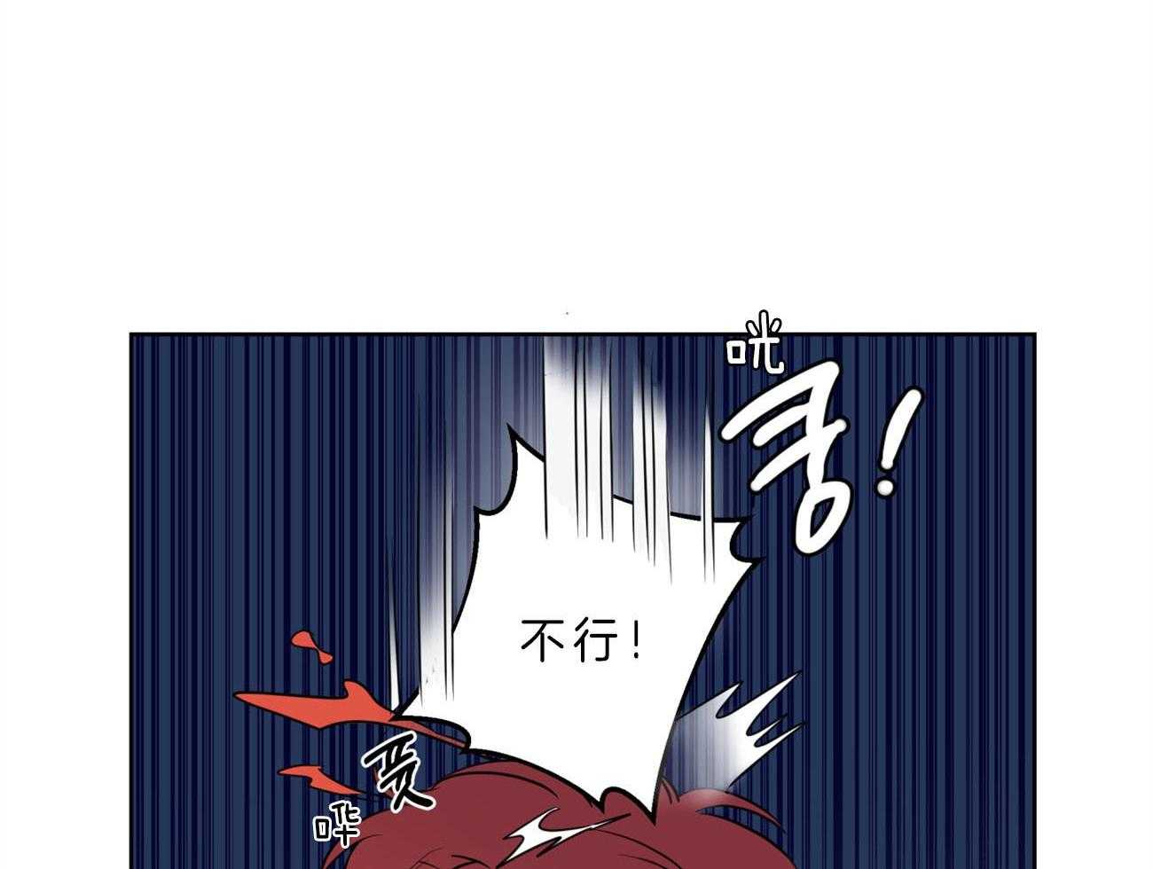 第17话_解雇15